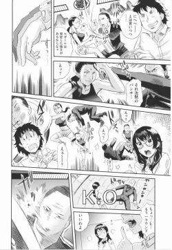 Page 190 of Love Now