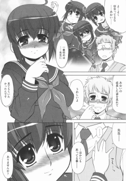 Page 108 of Aoi-chan Attack!