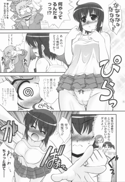 Page 13 of Aoi-chan Attack!