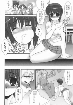 Page 18 of Aoi-chan Attack!