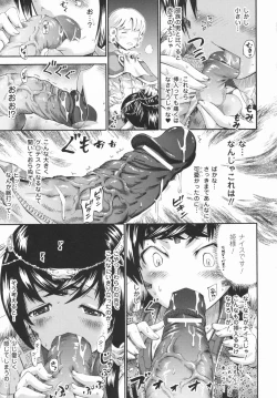 Page 136 of Tentacle Play