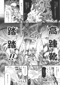 Page 15 of Tentacle Play