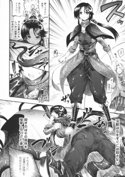 Page 53 of Tentacle Play