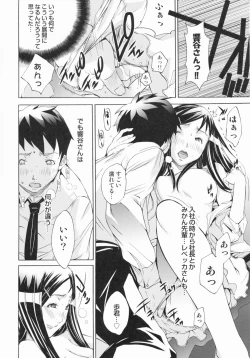 Page 128 of Lingerie Panic