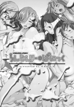 Page 13 of Lingerie Panic