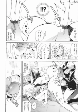 Page 168 of Lingerie Panic