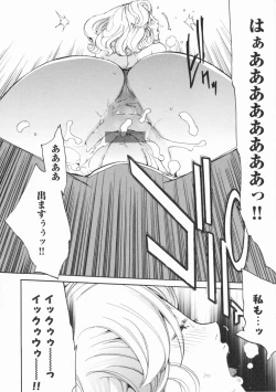 Page 30 of Lingerie Panic