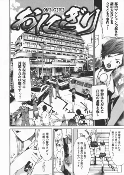 Page 100 of Mix Love Juice