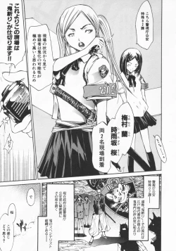 Page 101 of Mix Love Juice