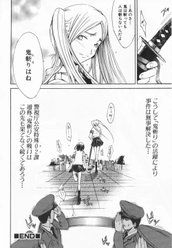 Page 118 of Mix Love Juice