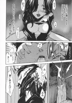 Page 130 of Mix Love Juice