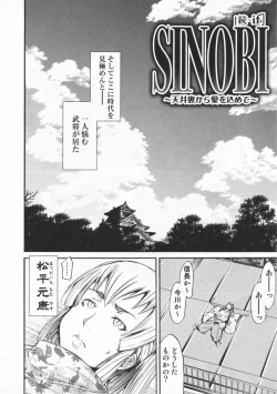 Page 144 of Mix Love Juice