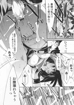 Page 158 of Mix Love Juice