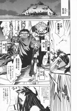 Page 165 of Mix Love Juice