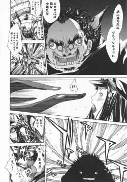 Page 166 of Mix Love Juice