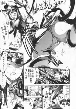 Page 167 of Mix Love Juice