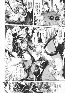 Page 170 of Mix Love Juice