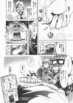 Page 178 of Mix Love Juice