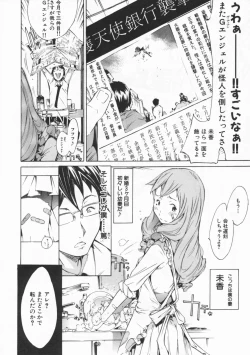 Page 180 of Mix Love Juice