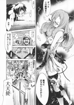 Page 196 of Mix Love Juice