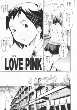 Page 26 of Mix Love Juice