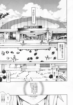 Page 42 of Mix Love Juice