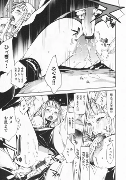 Page 56 of Mix Love Juice