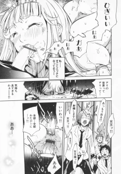 Page 58 of Mix Love Juice