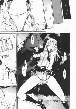 Page 60 of Mix Love Juice