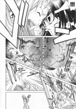 Page 9 of Mix Love Juice