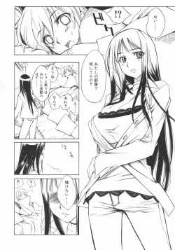 Page 44 of Ane Toshite!