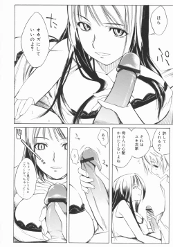 Page 48 of Ane Toshite!