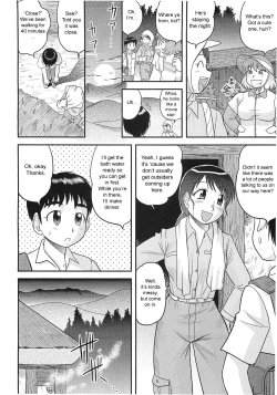 Page 111 of Doutei Jirushi