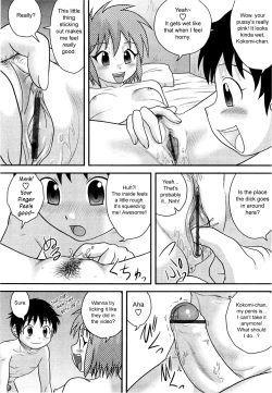 Page 11 of Doutei Jirushi