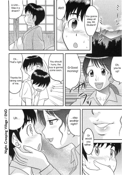 Page 125 of Doutei Jirushi