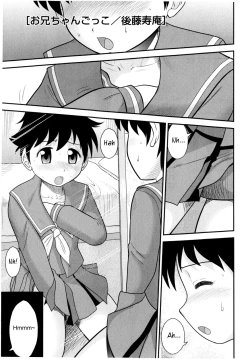 Page 126 of Doutei Jirushi