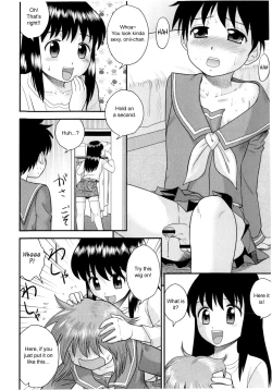 Page 128 of Doutei Jirushi