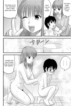 Page 144 of Doutei Jirushi