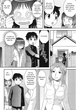 Page 162 of Doutei Jirushi