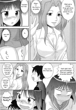 Page 163 of Doutei Jirushi