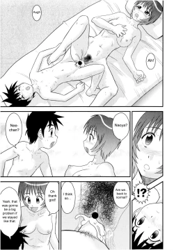 Page 195 of Doutei Jirushi