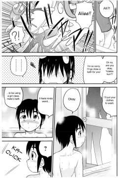 Page 22 of Doutei Jirushi