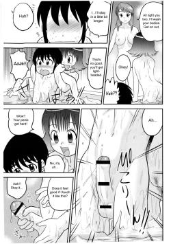 Page 26 of Doutei Jirushi