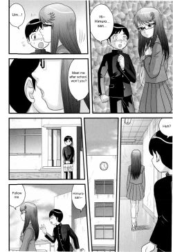 Page 77 of Doutei Jirushi