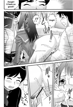 Page 83 of Doutei Jirushi