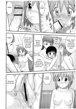 Page 97 of Doutei Jirushi