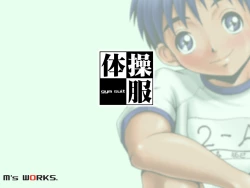 Page 24 of M's Works - Taisoufuku