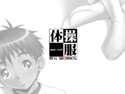 Page 26 of M's Works - Taisoufuku