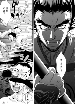 Page 137 of U.R.C Maniax 5