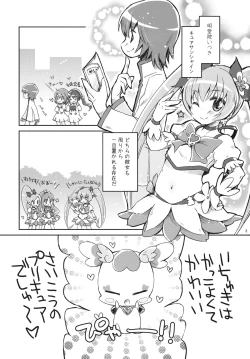 Page 3 of Sun shines for me.